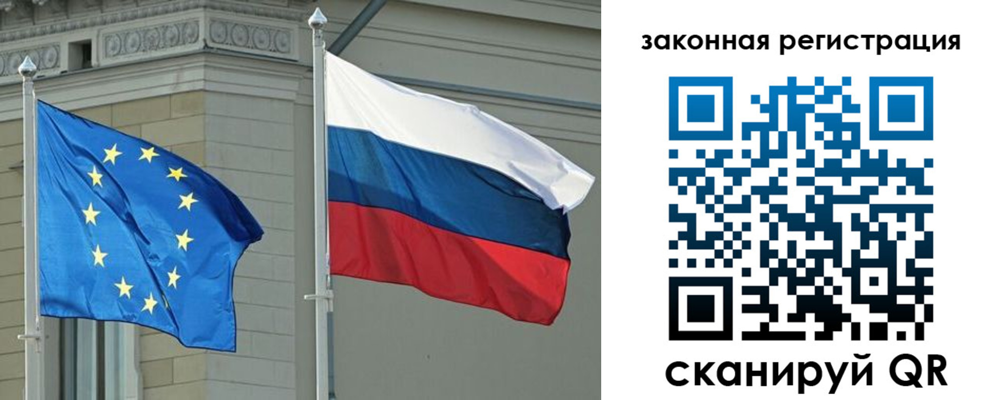 временная регистрация для школы в Азове