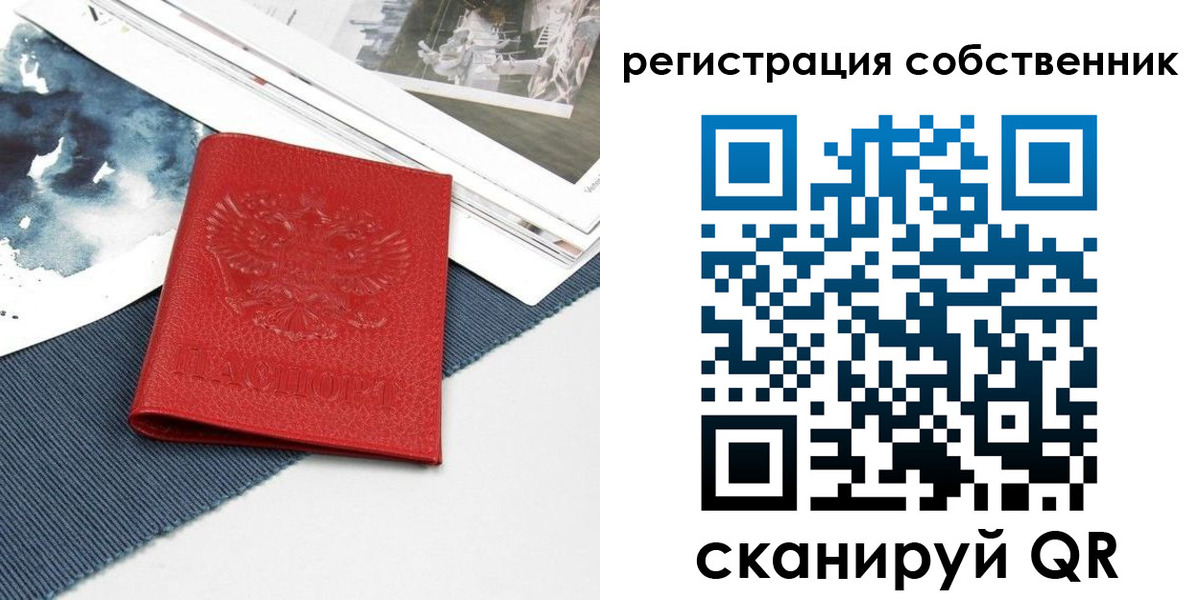 форма 3 в Азове